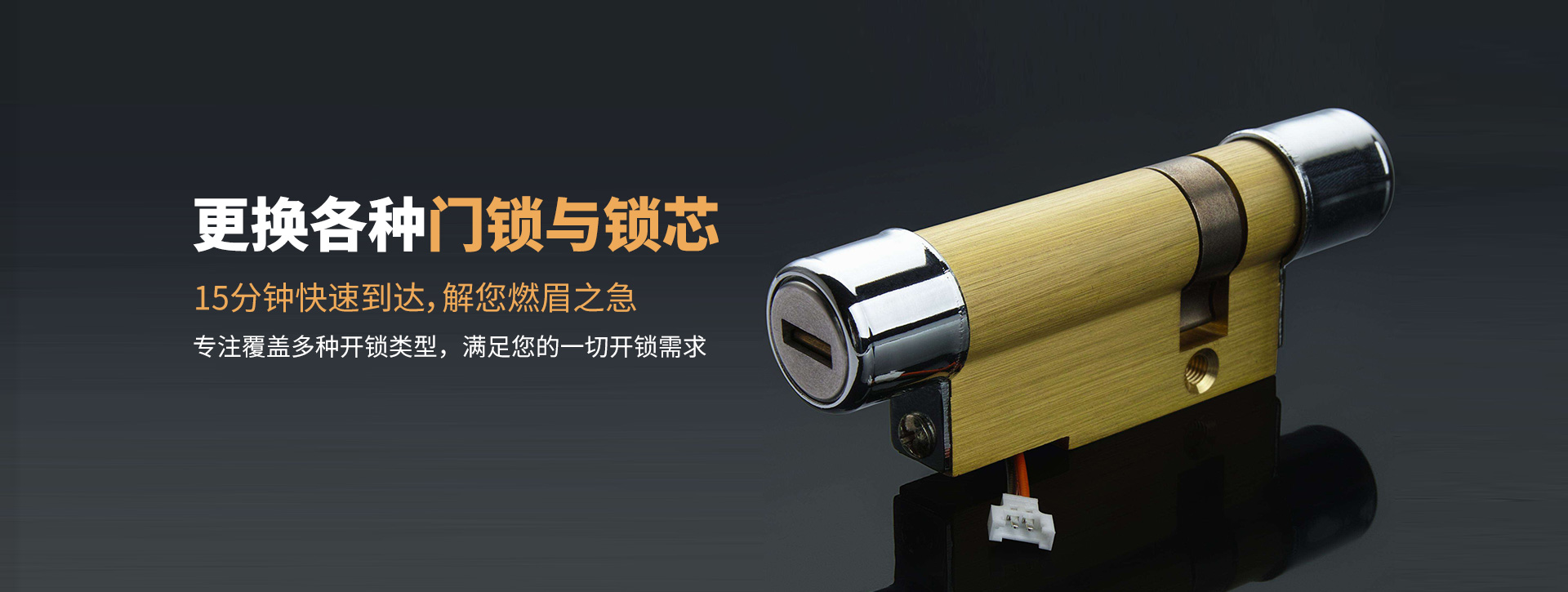 阿坝藏族羌族自治州banner03