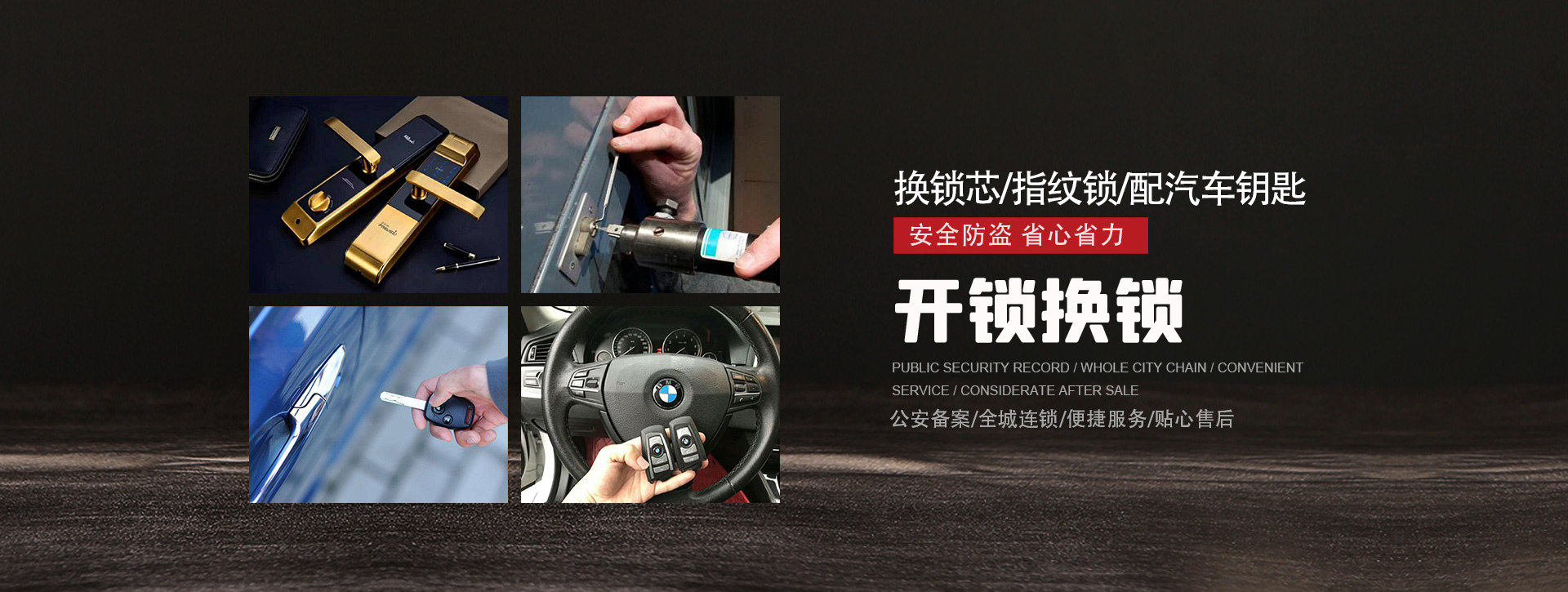 阿坝藏族羌族自治州banner01