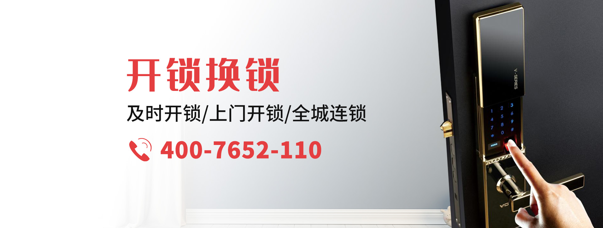 阿坝藏族羌族自治州banner